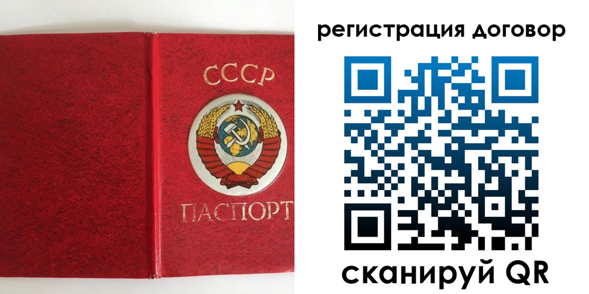 миграционный учет в Высоковске