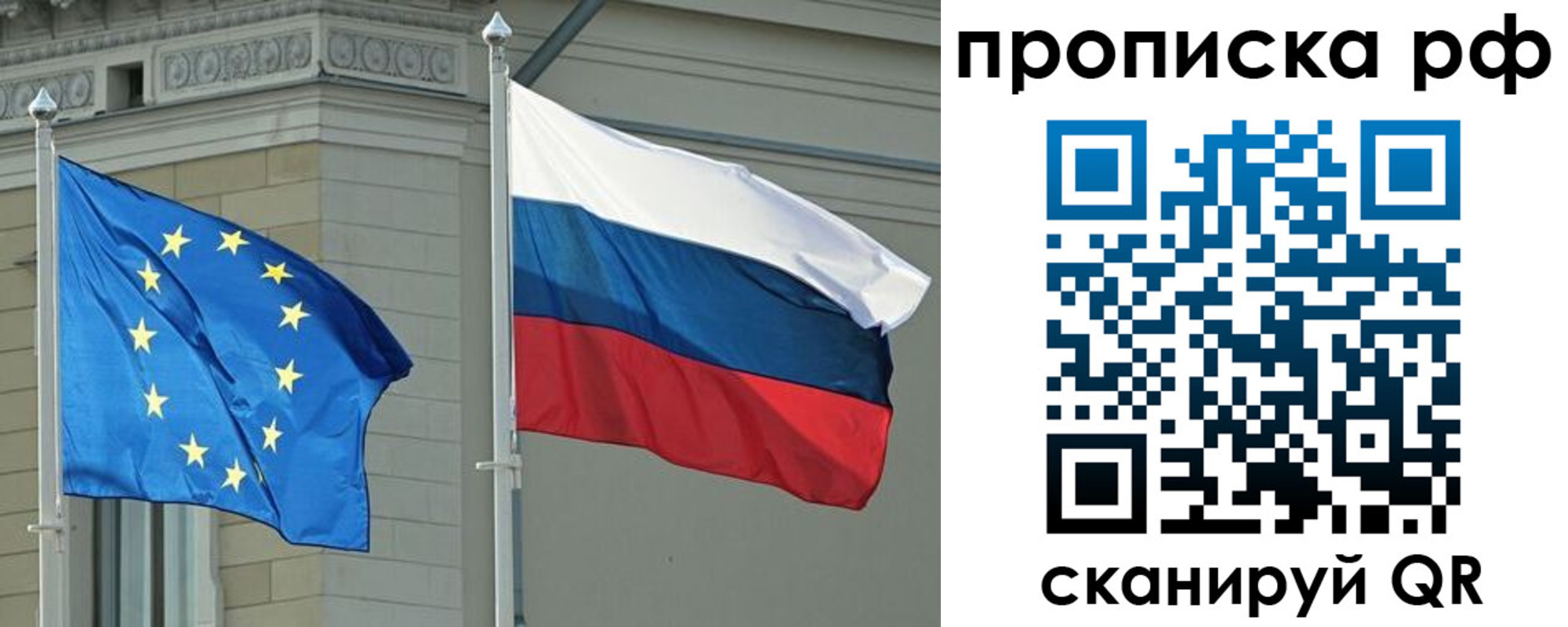 прописка для военкомата в Высоковске